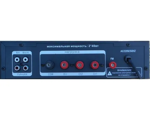 Усилитель трансляционный HL Audio MA-92